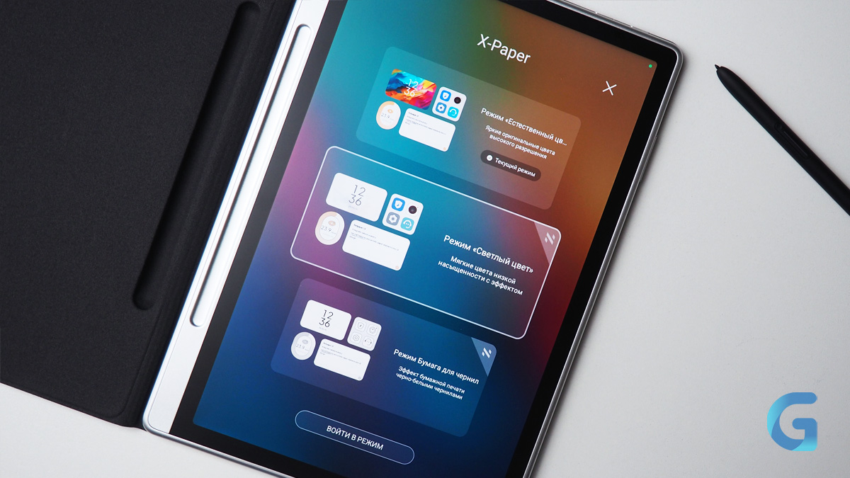 Обзор XPPEN magic note pad