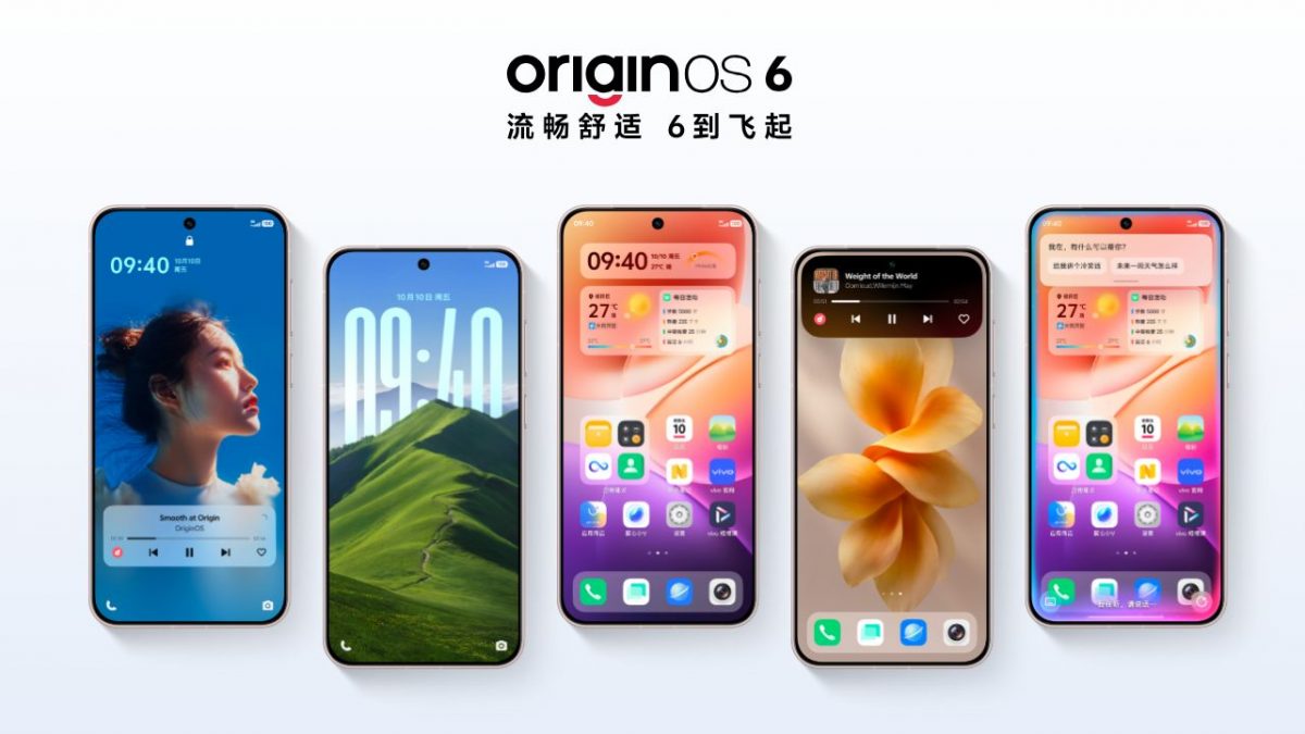 Vivo представила OriginOS 6 — новый дизайн в стиле iOS 26 и прощание с FuntouchOS