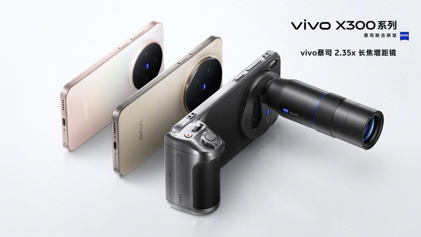 vivo-x300-1