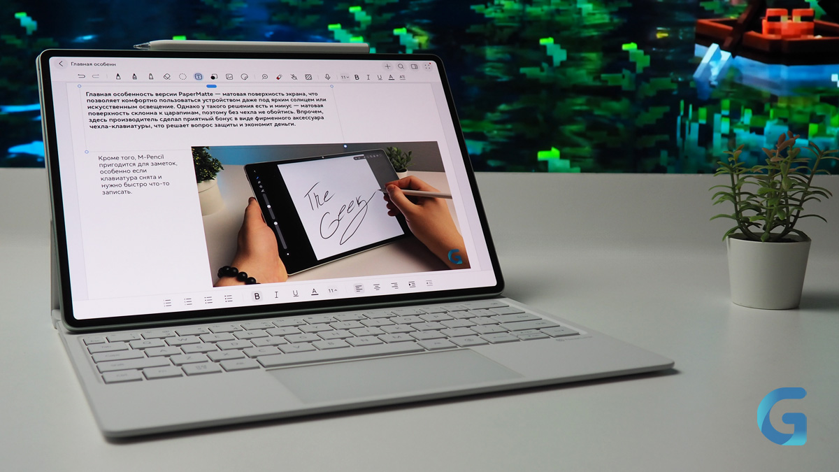 Обзор HUAWEI MatePad Pro 12.2" 2025