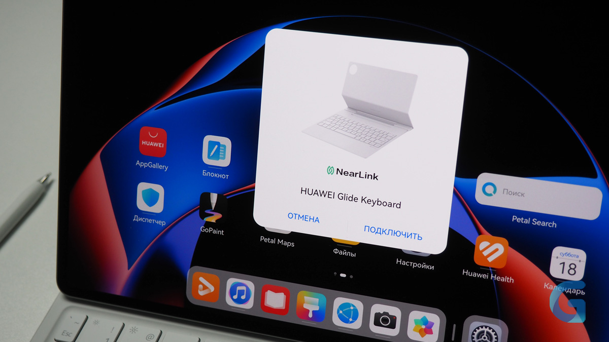 Обзор HUAWEI MatePad Pro 12.2" 2025