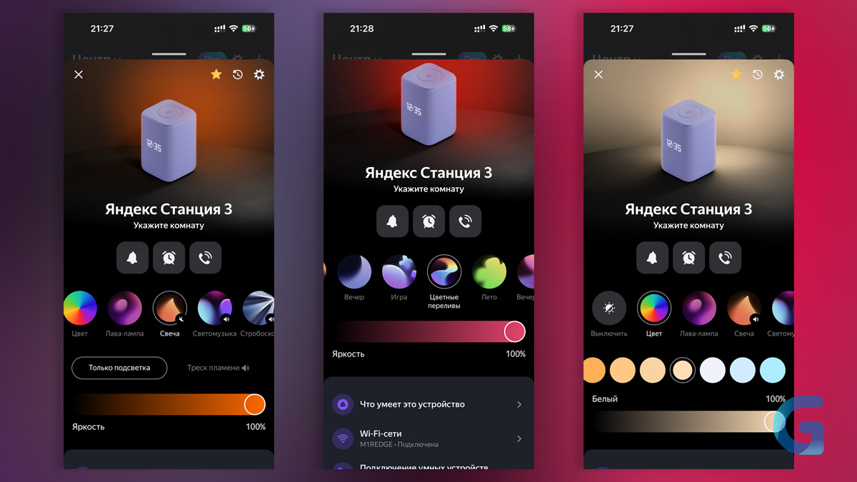 Обзор Яндекс Станции 3