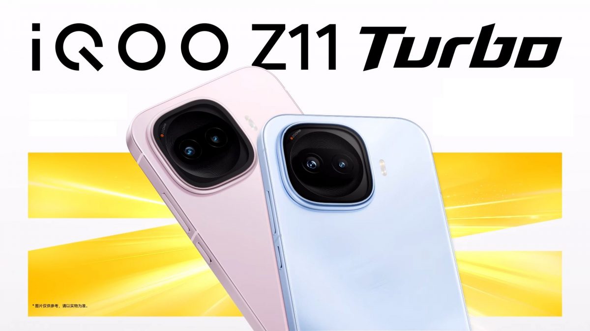 Представлен iQOO Z11 Turbo — середняк на Snapdragon 8 Gen 5 с большой батареей