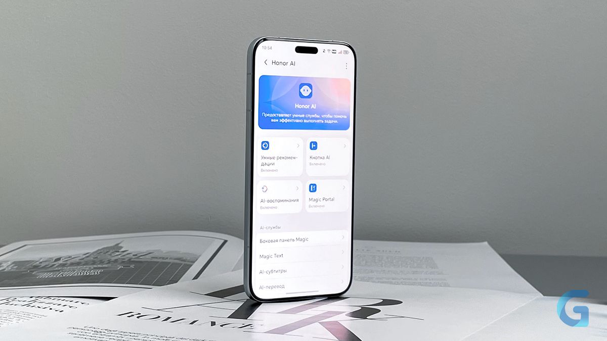obzor-honor-magic-8-pro-17