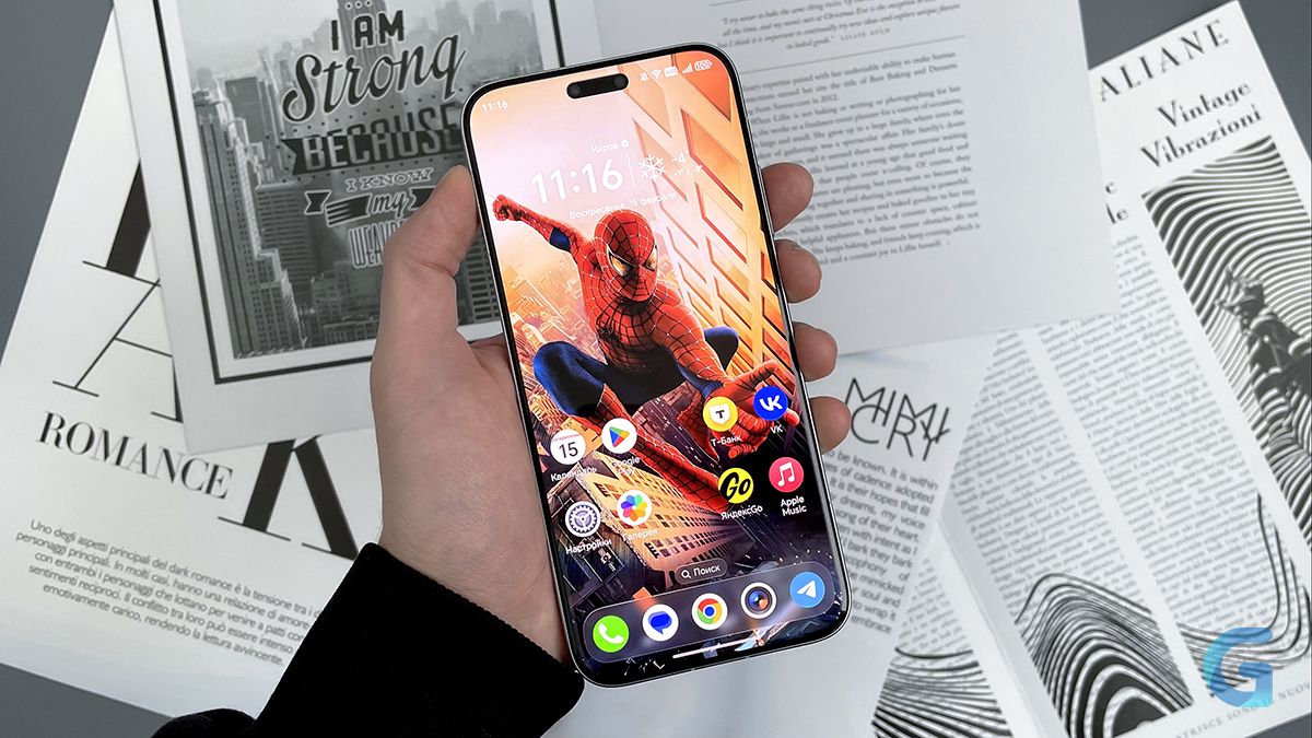 obzor-honor-magic-8-pro-24