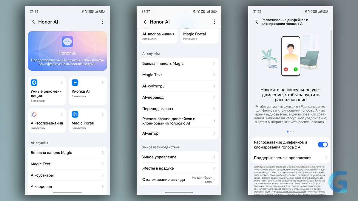 obzor-honor-magic-8-pro-27