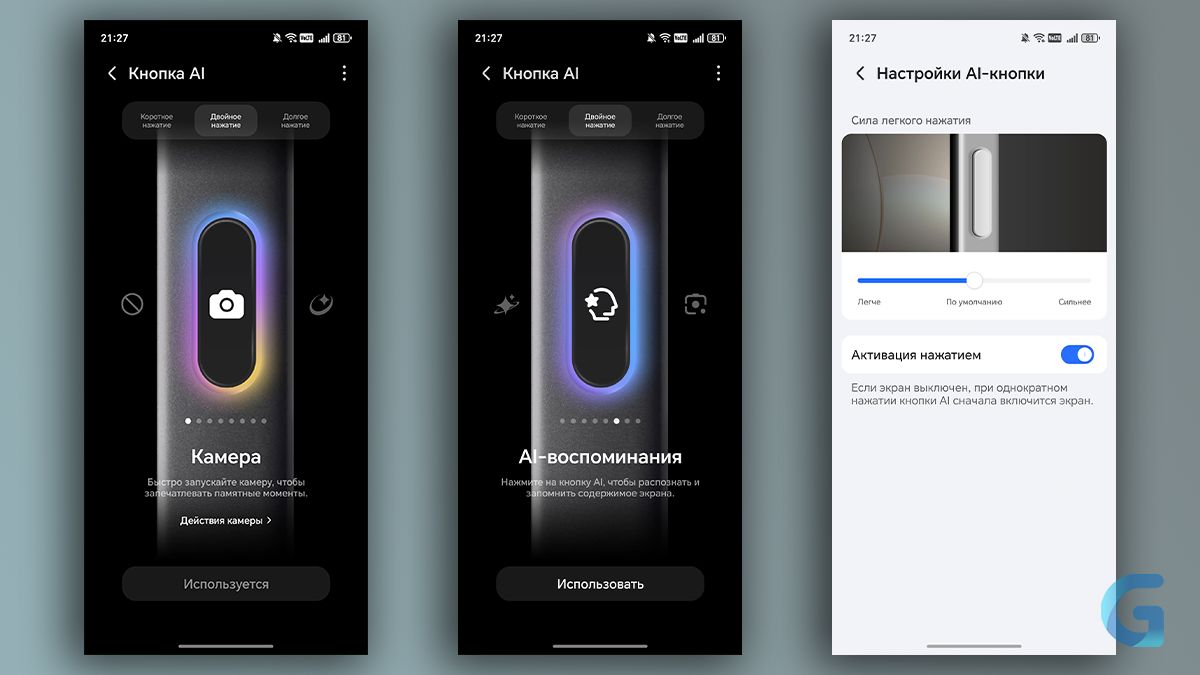 obzor-honor-magic-8-pro-28
