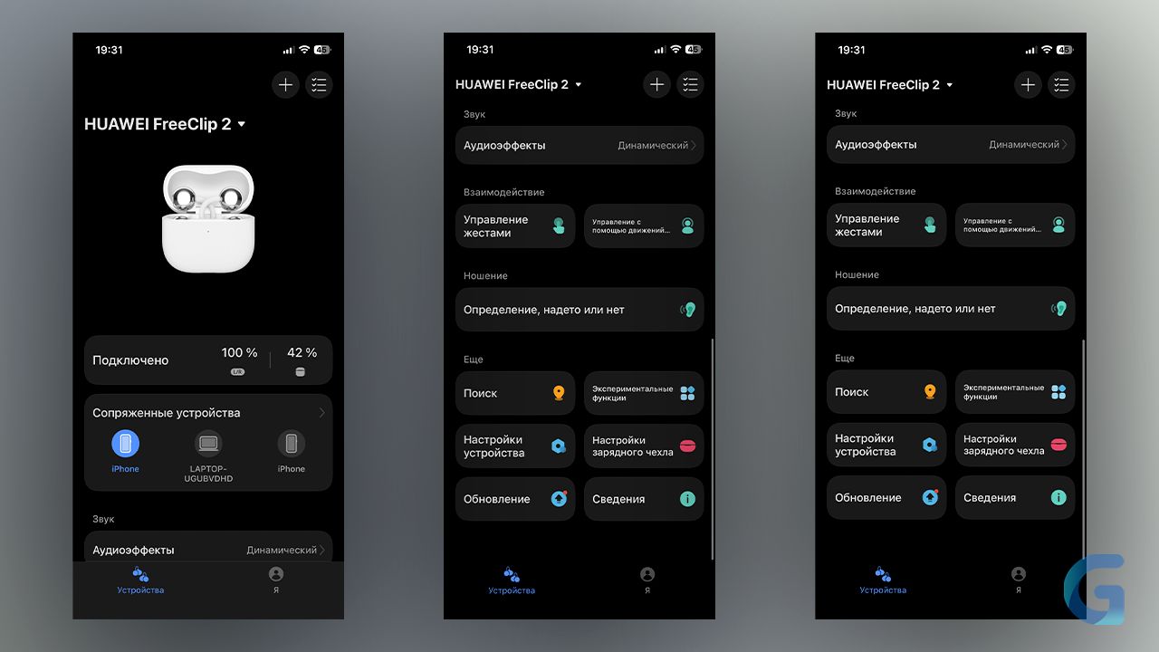 obzor-huawei-freeclip-2-16