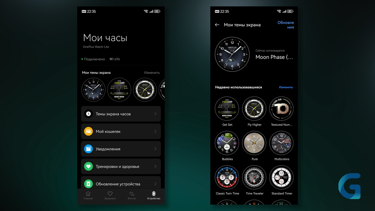Обзор oneplus watch lite