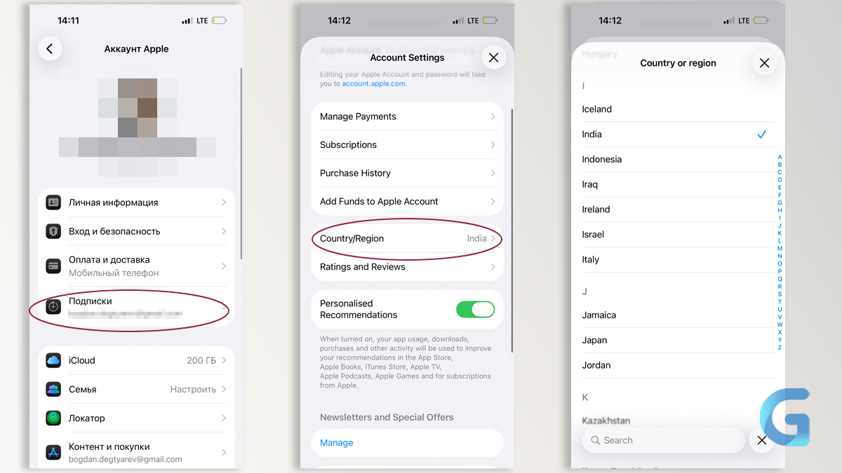 kak-smenit-region-na-iphone-i-v-app-store-chtoby-skachat-chatgpt-spotify-i-drugie-prilozhenija