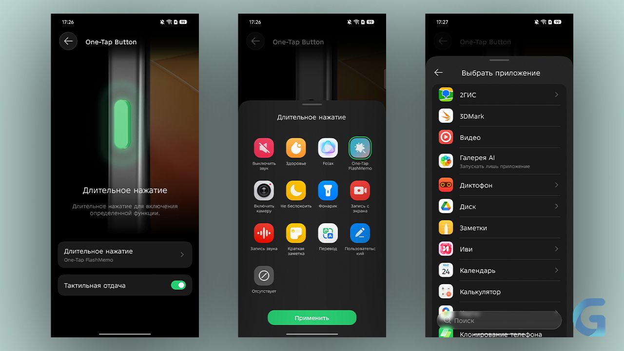 obzor-infinix-note-60-22