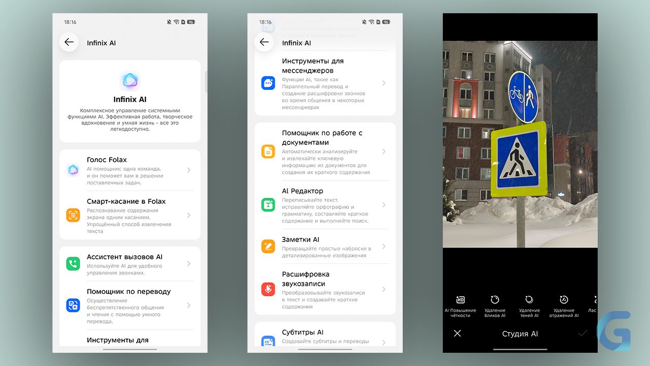 obzor-infinix-note-60-25