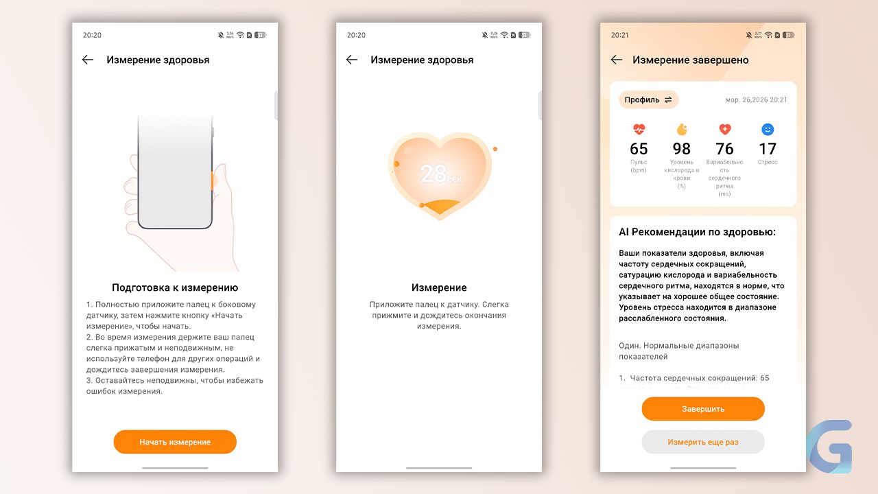 obzor-infinix-note-60-pro-21