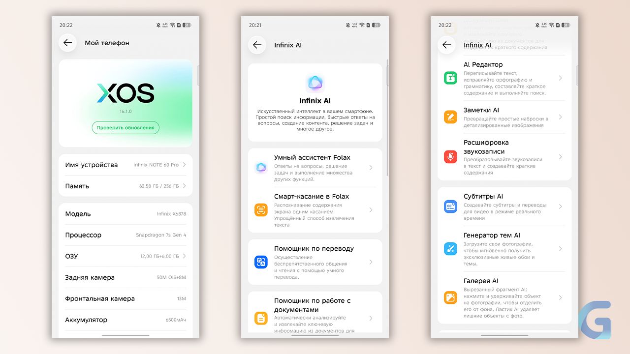 obzor-infinix-note-60-pro-22