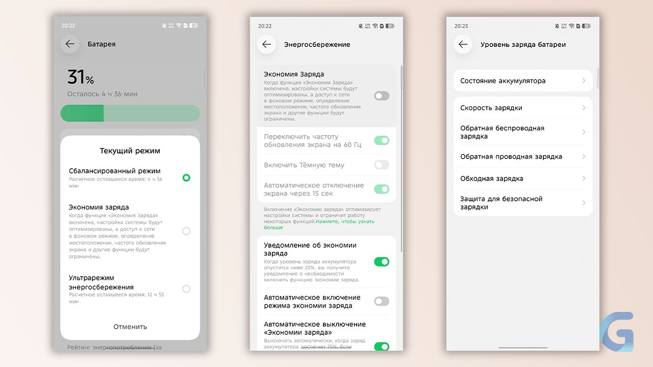 obzor-infinix-note-60-pro-23