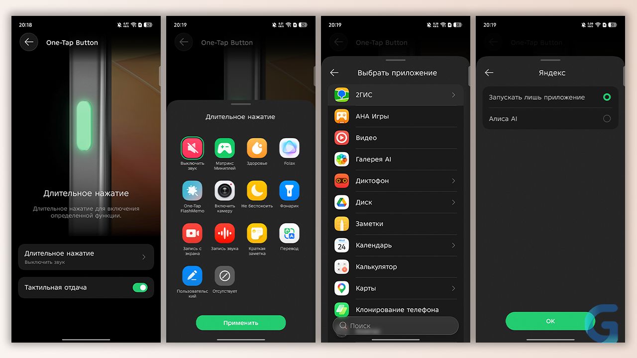 obzor-infinix-note-60-pro-24