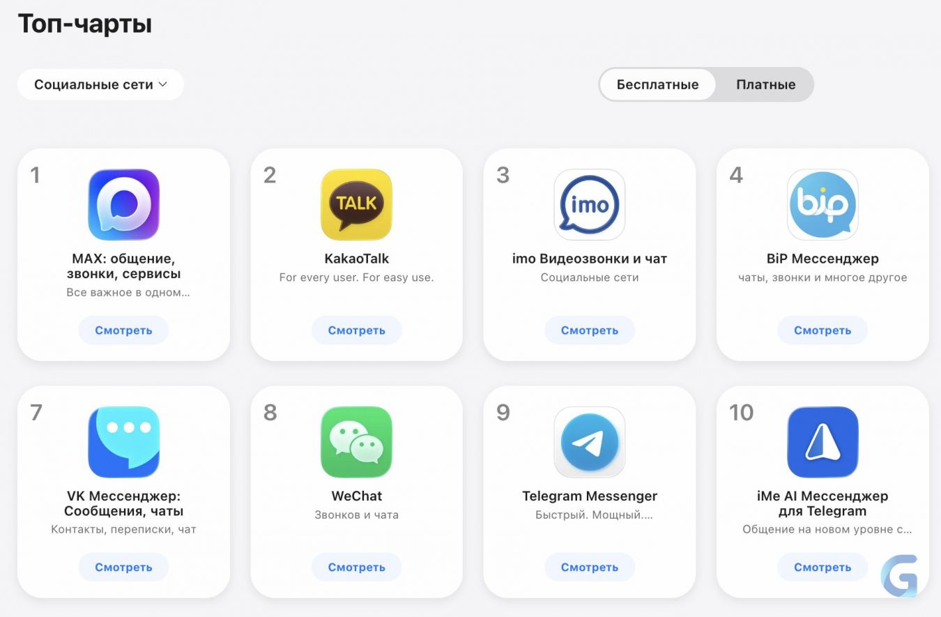 snimok-jekrana-2026-03-23-v-09.36.53-thegeek