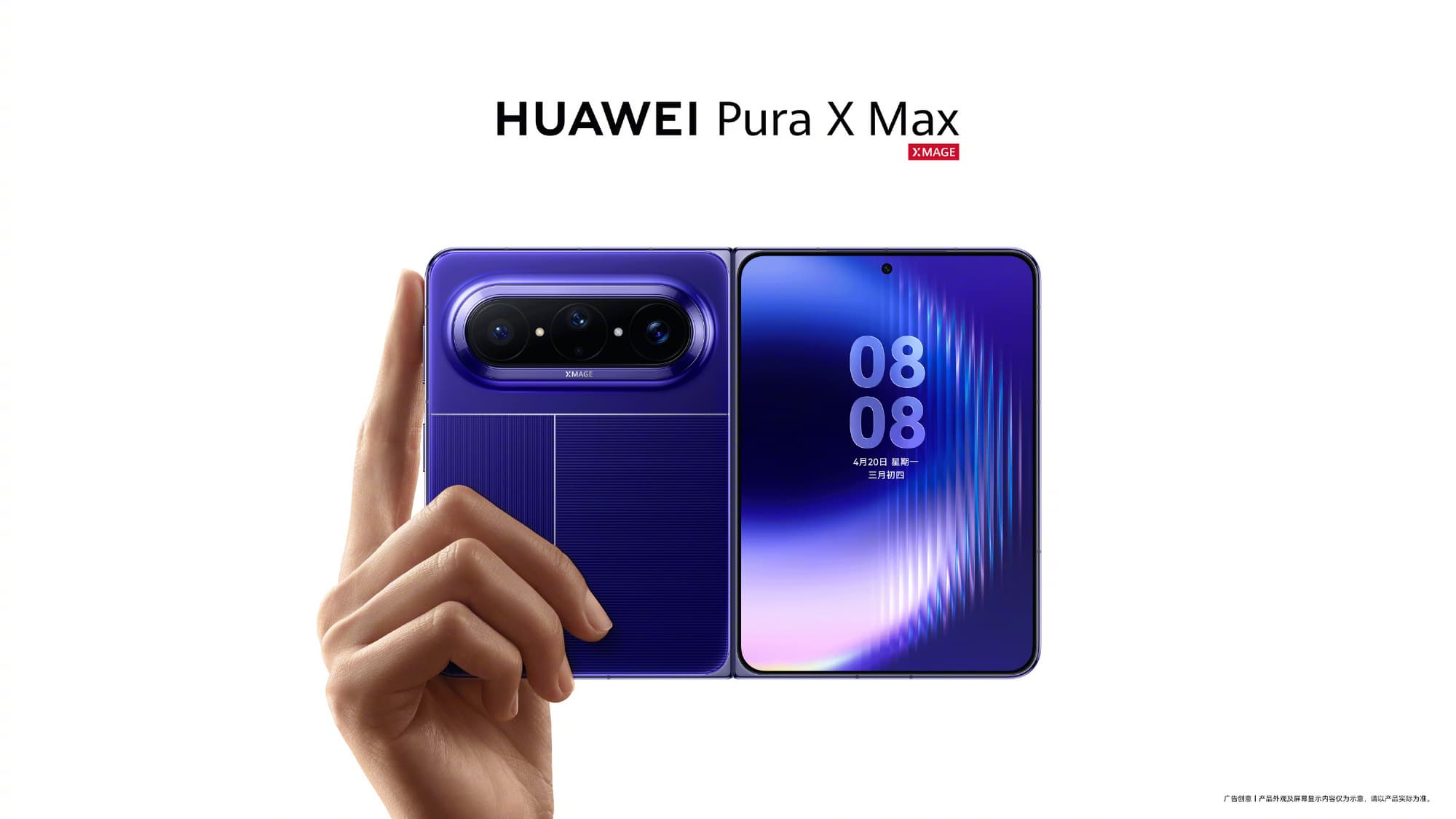 Huawei открыла предзаказы на складной Pura X Max до анонса