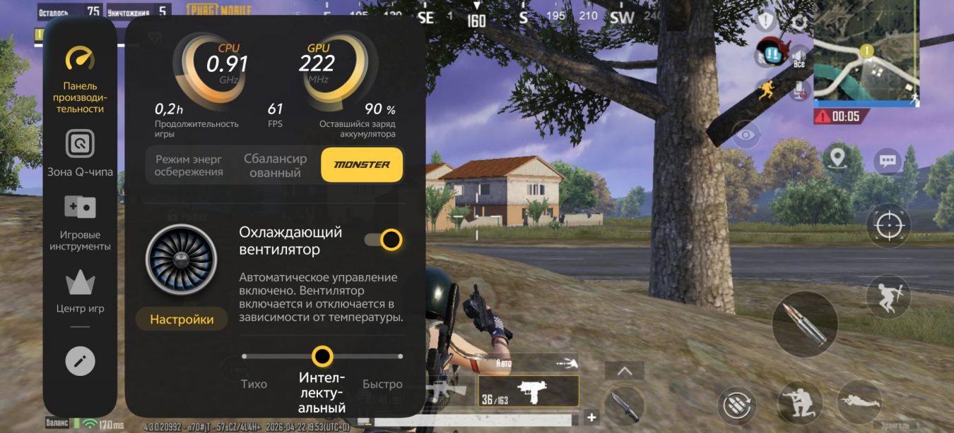 screenshot_20260422_225310_com.tencent.ig_