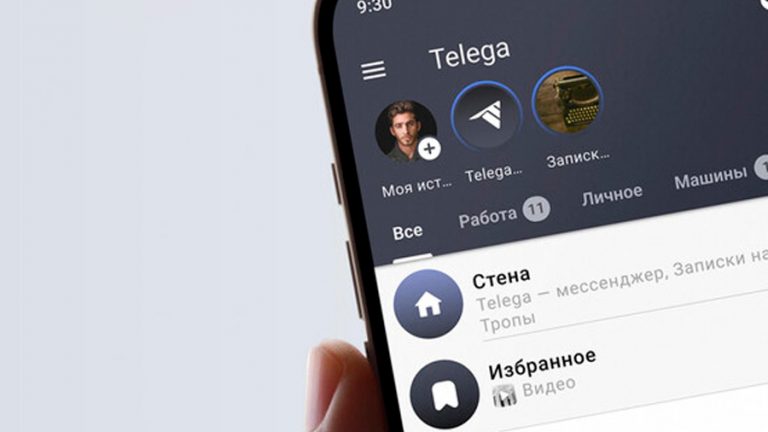 Apple удалила клиент «Телеги» из App Store