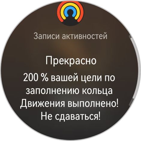 watchscreenshot_20260404_215917938