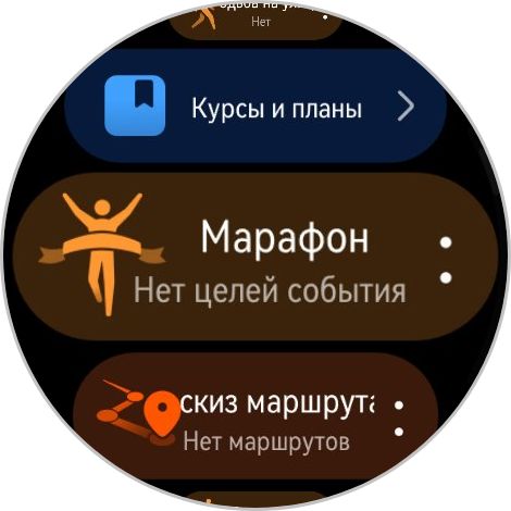 watchscreenshot_20260405_115144035