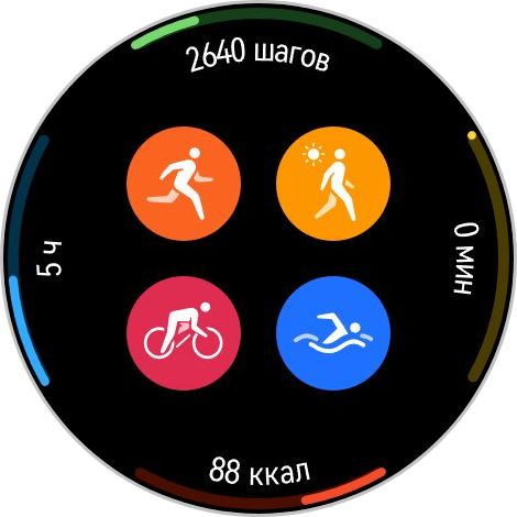 watchscreenshot_20260405_115202652