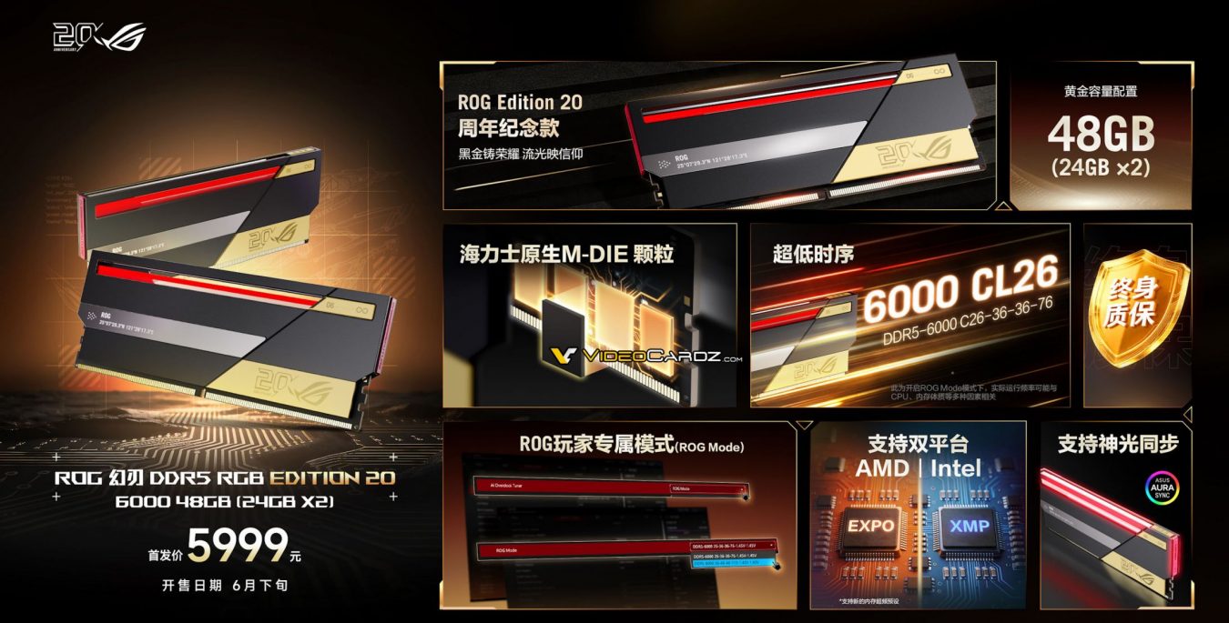 asus-rog-first-ddr5-m_01