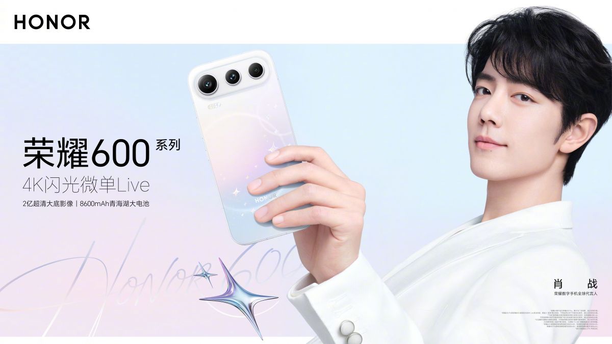 Китайские HONOR 600 и 600 Pro будут кардинально отличаться от глобальных