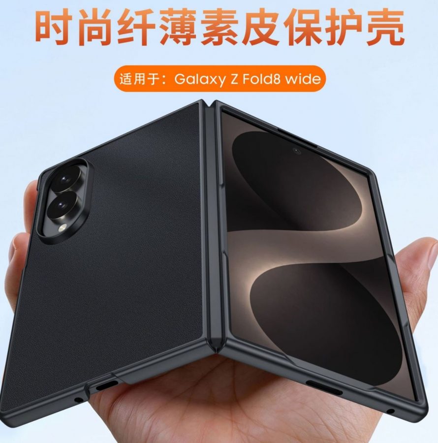 ice-universe-alibaba_1