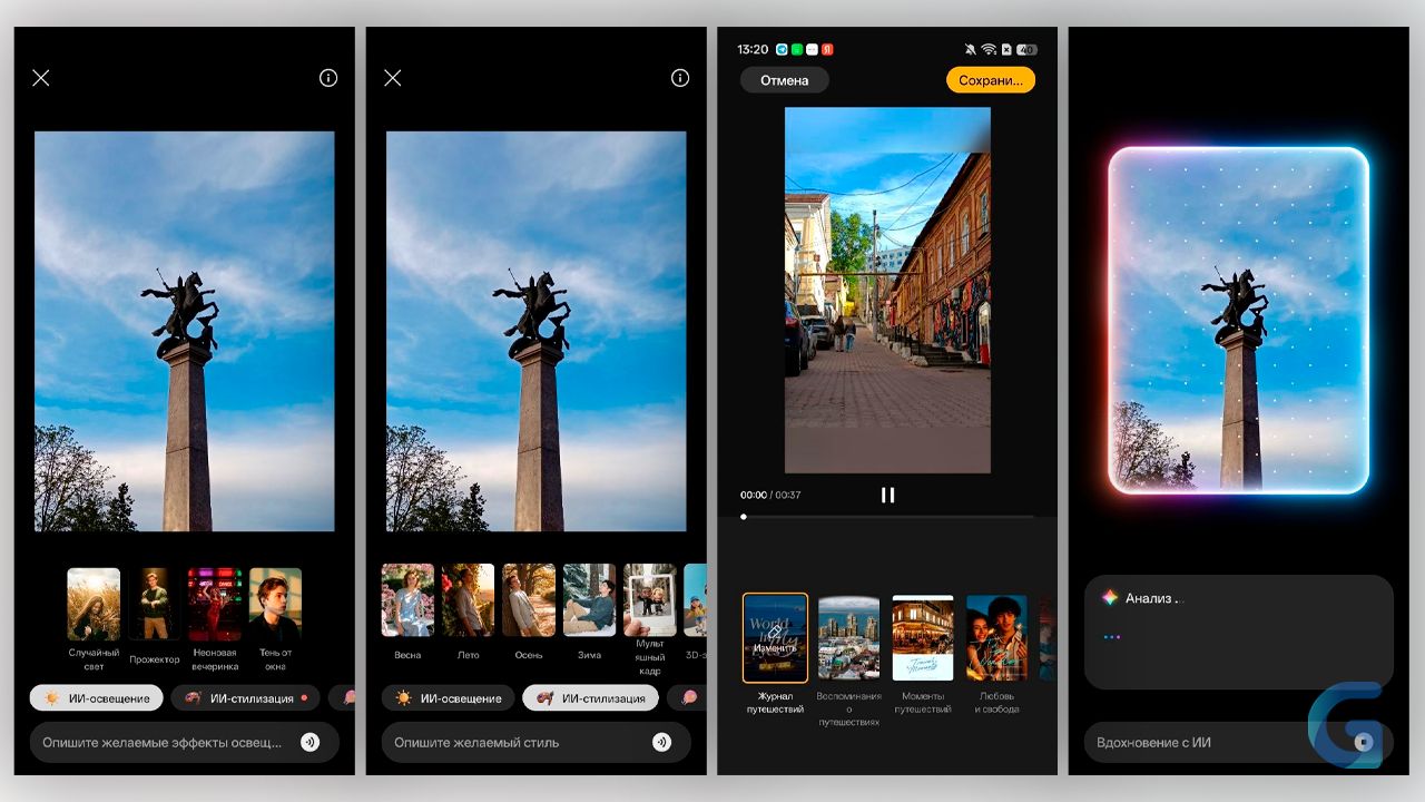 obzor_realme_16_5g_23