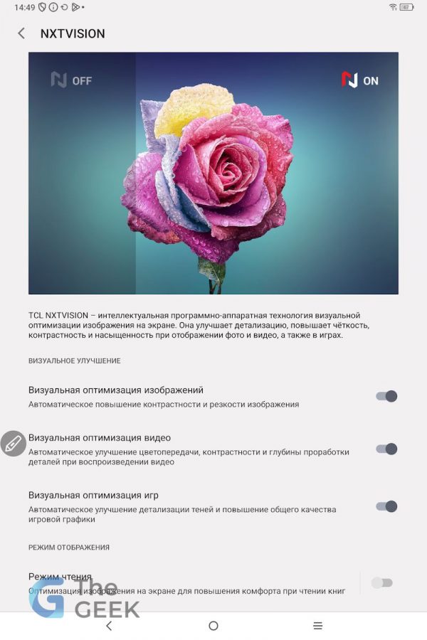 screenshot_20260521-144935-thegeek