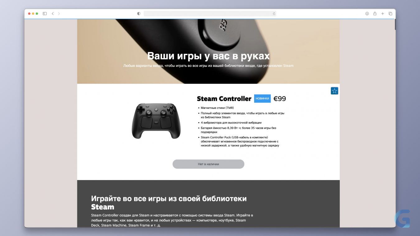 steam-controller--thegeek