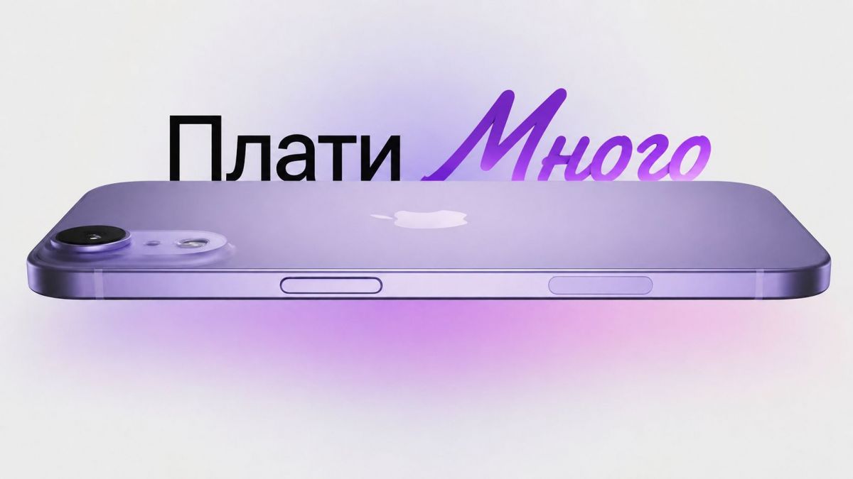 Apple готовится повысить цены на свои устройства