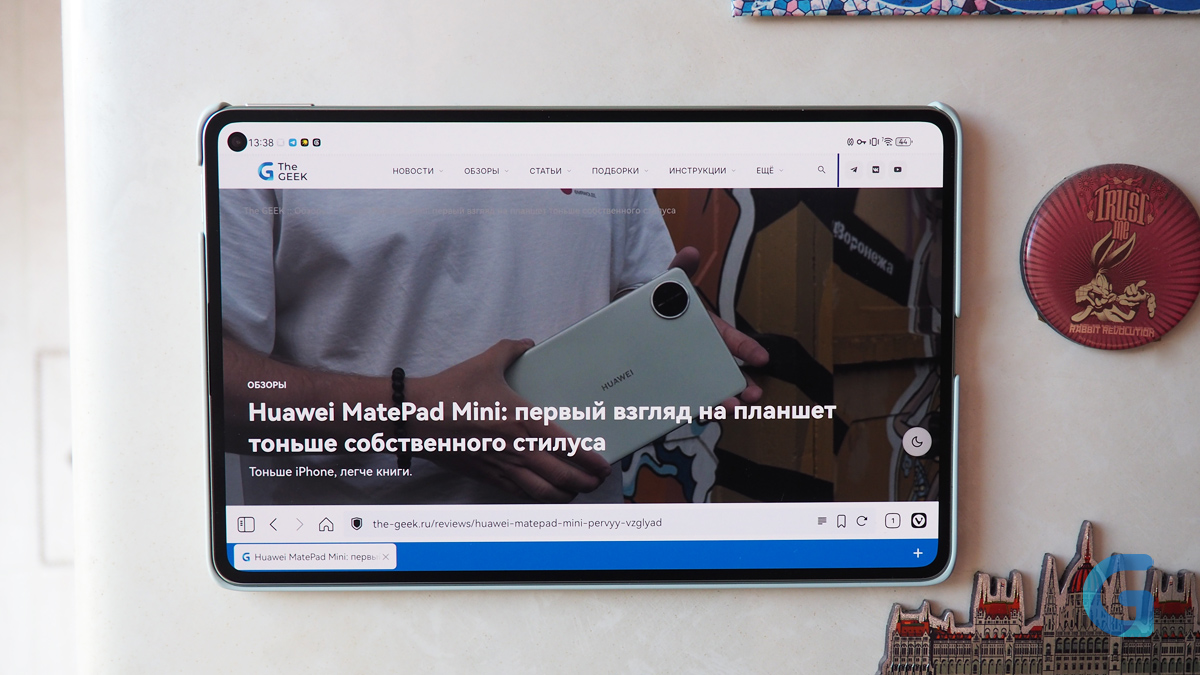 Обзор Huawei MatePad Mini магнит на холодильник