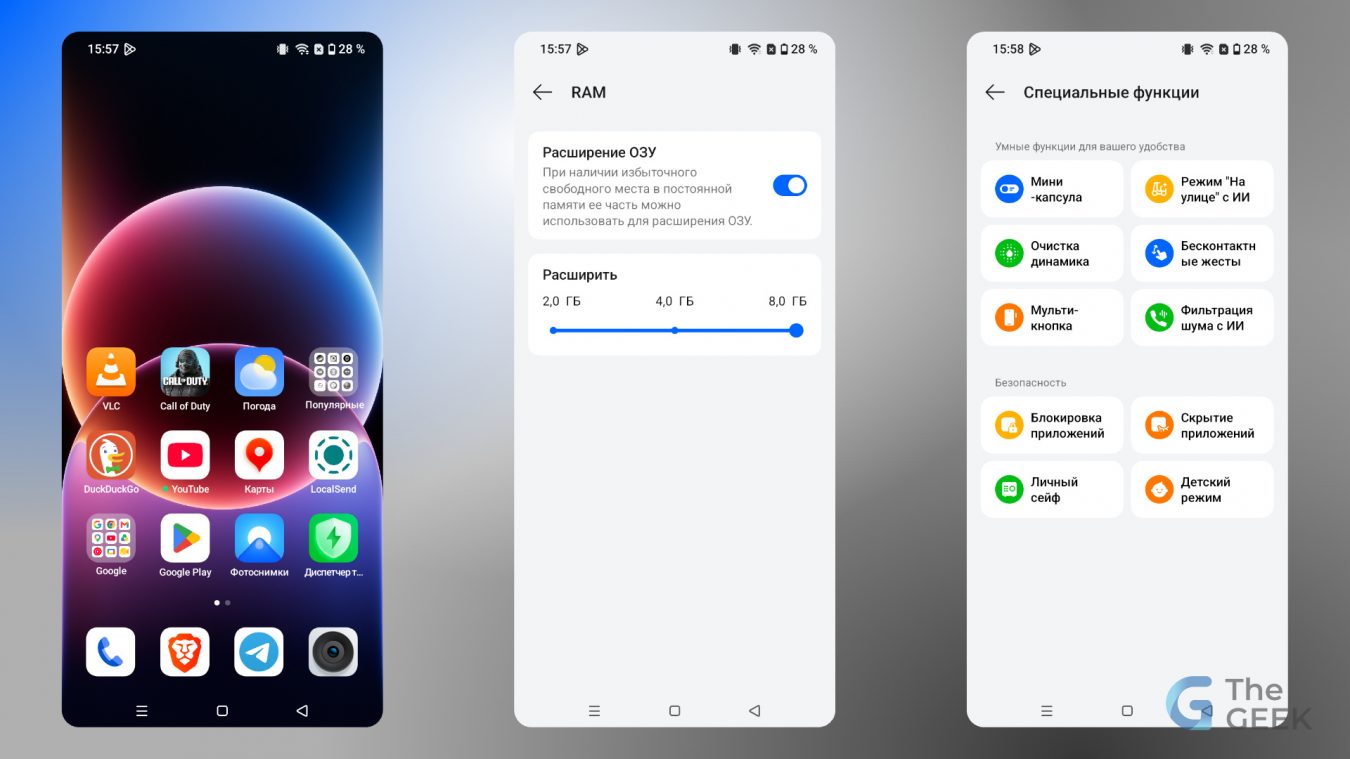 Обзор realme C100x интерфейс системы. realme UI 7.0 на базе Android 16.