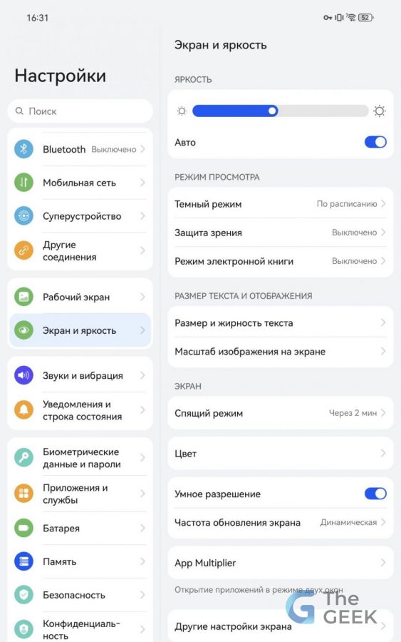 Huawei MatePad Mini