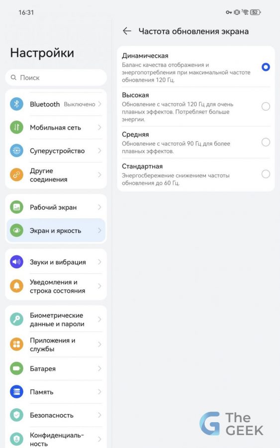 Huawei MatePad Mini