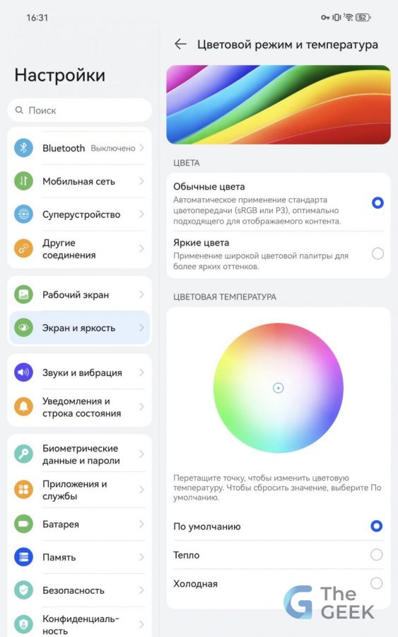 Huawei MatePad Mini