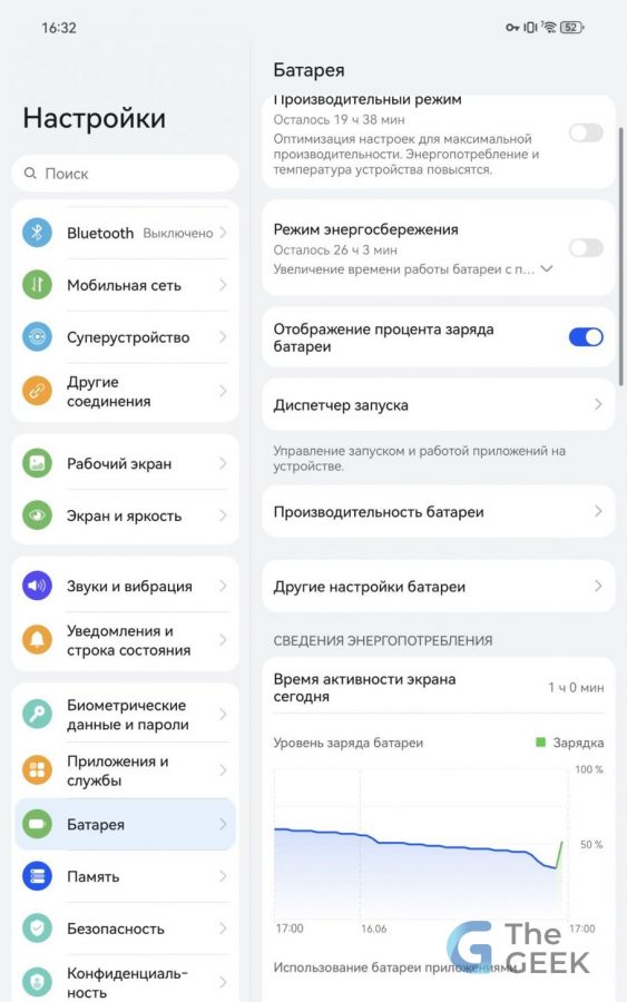 Huawei MatePad Mini
