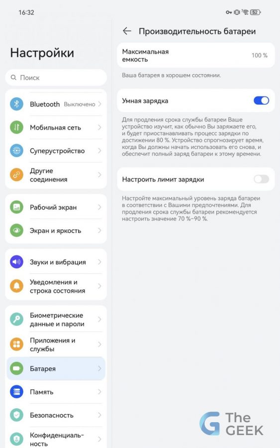 Huawei MatePad Mini