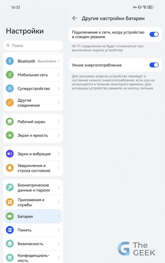 Huawei MatePad Mini