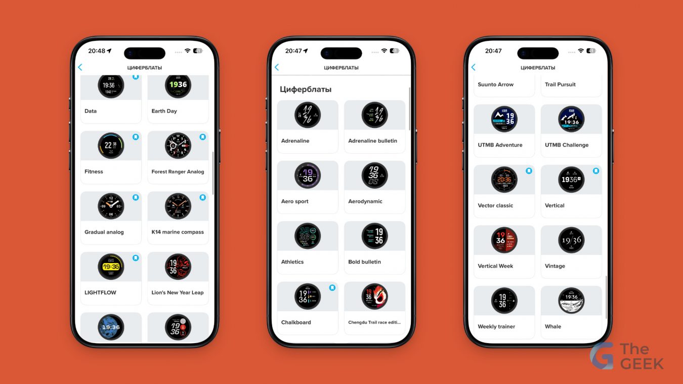 suunto-race-2-app-thegeek