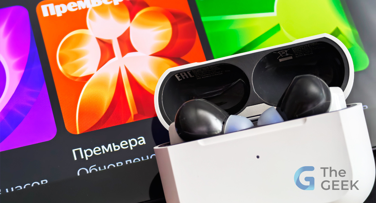 yandex-drops--thegeek
