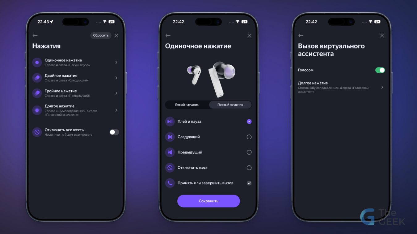 Обзор Яндекс Дропс приложение Алиса AI управление