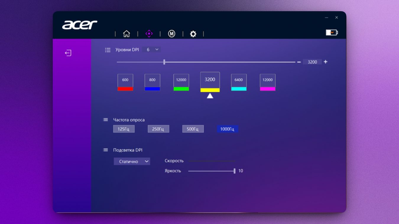 Приложение для Acer Nitro OMR401 и OMR402 