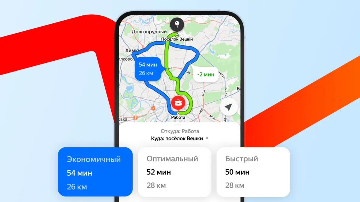 «Яндекс» добавил карту наличия бензина на АЗС в «Карты» и «Навигатор»