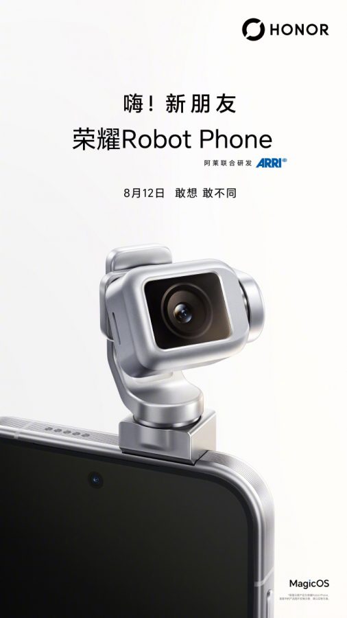 honor-robot-phone