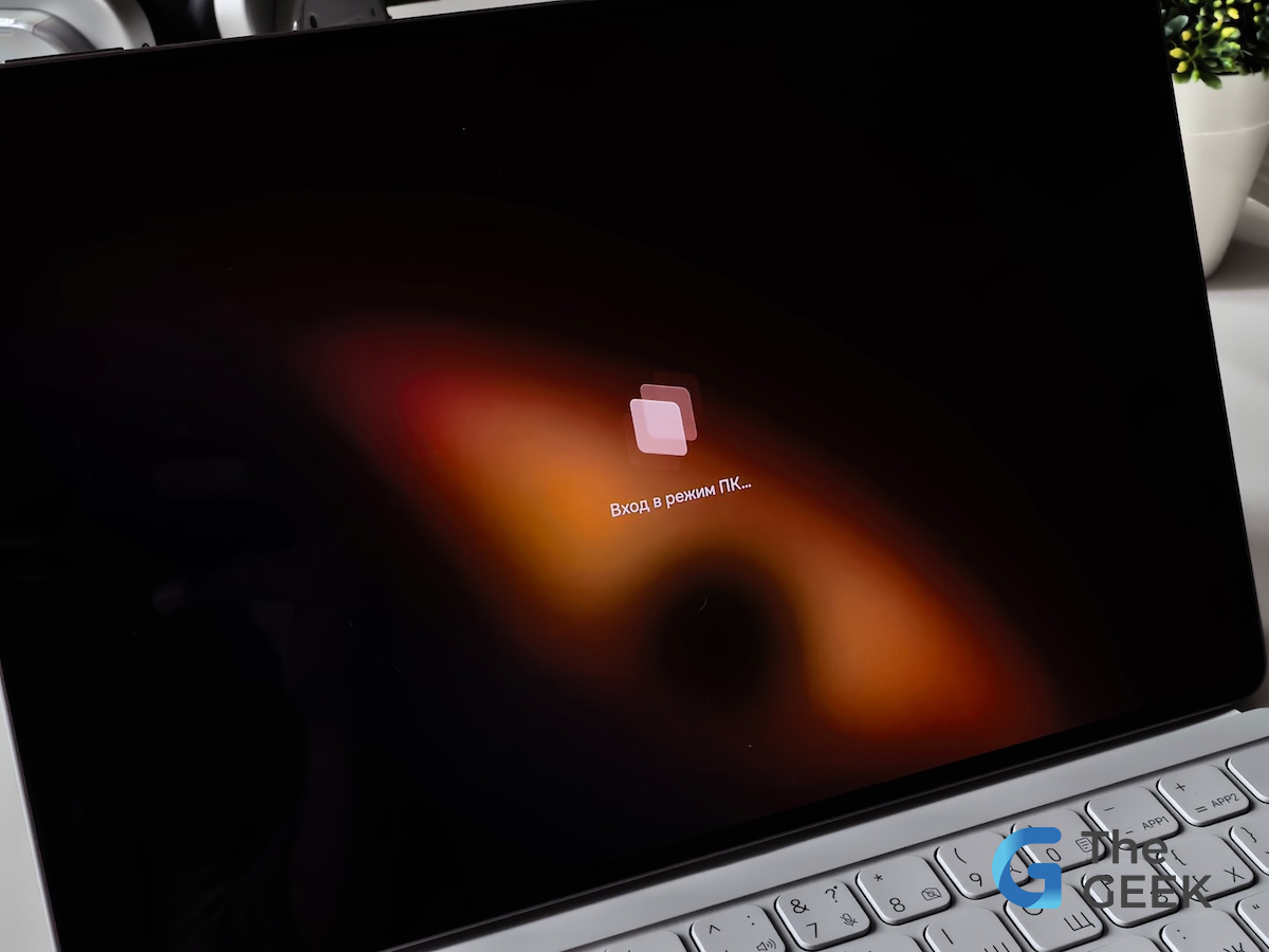 HONOR MagicPad 4