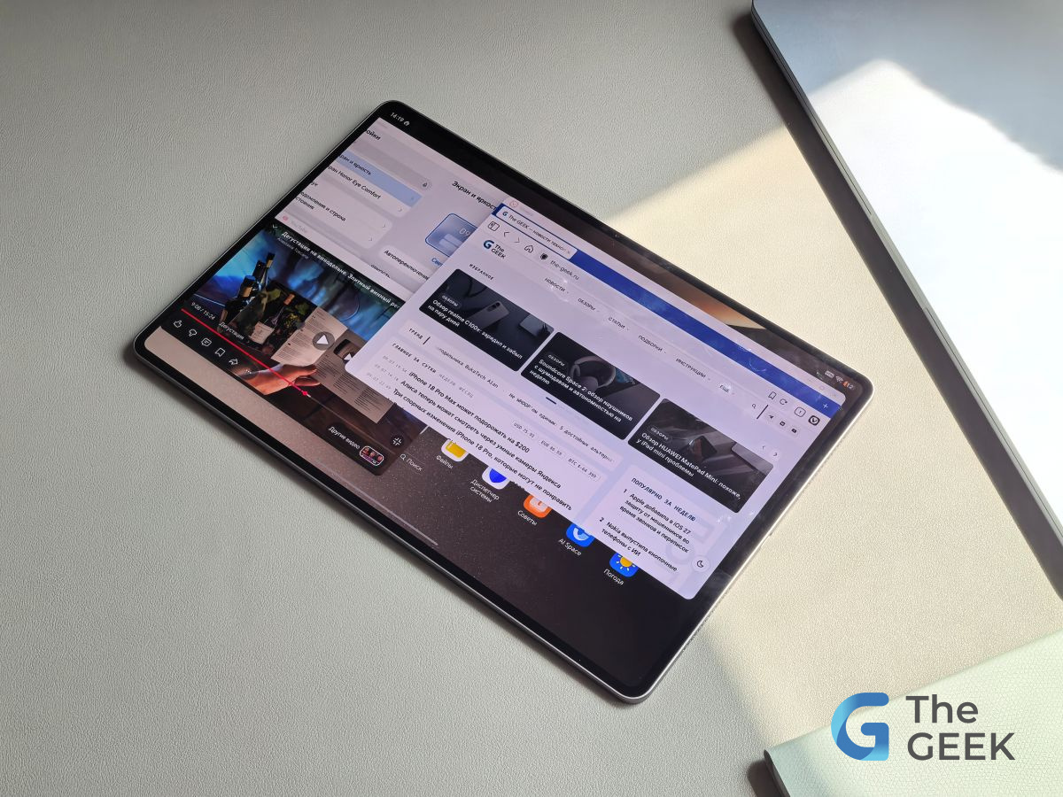 HONOR MagicPad 4